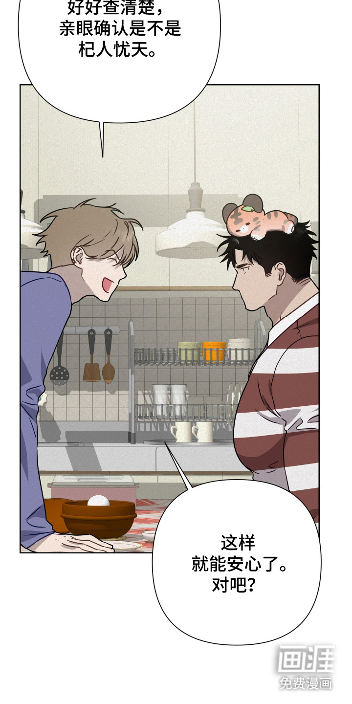 第37话19