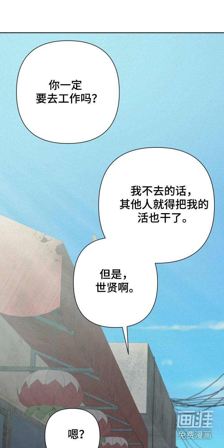 第37话22