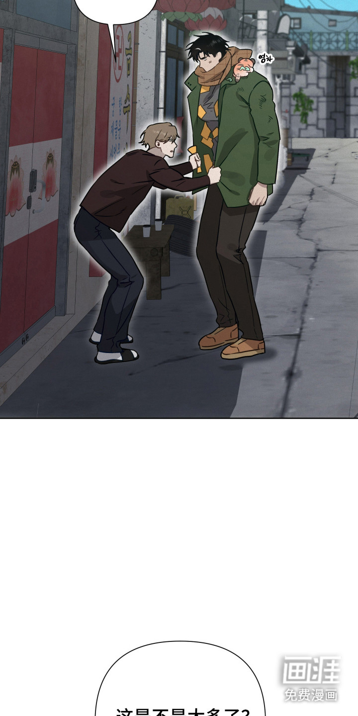 第37话23