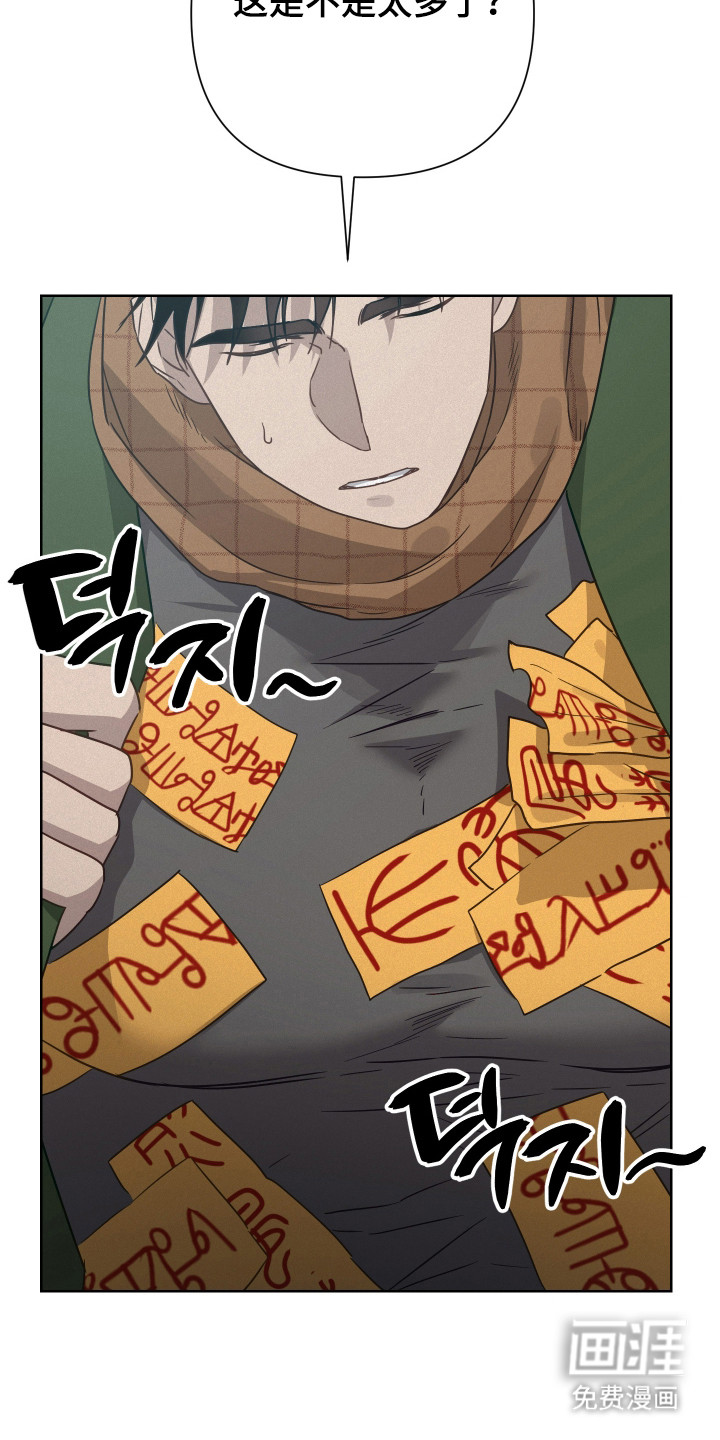 第37话24