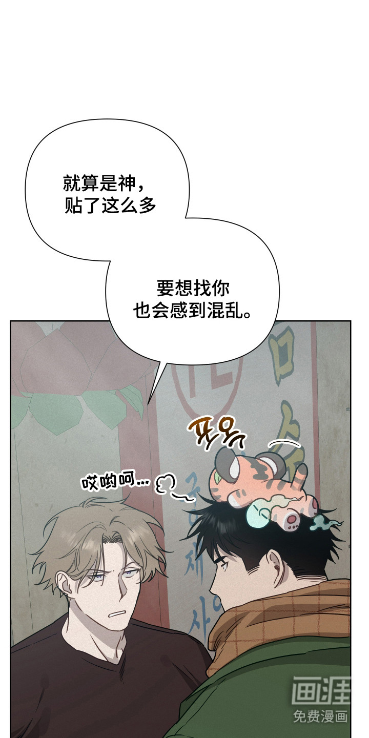 第37话25