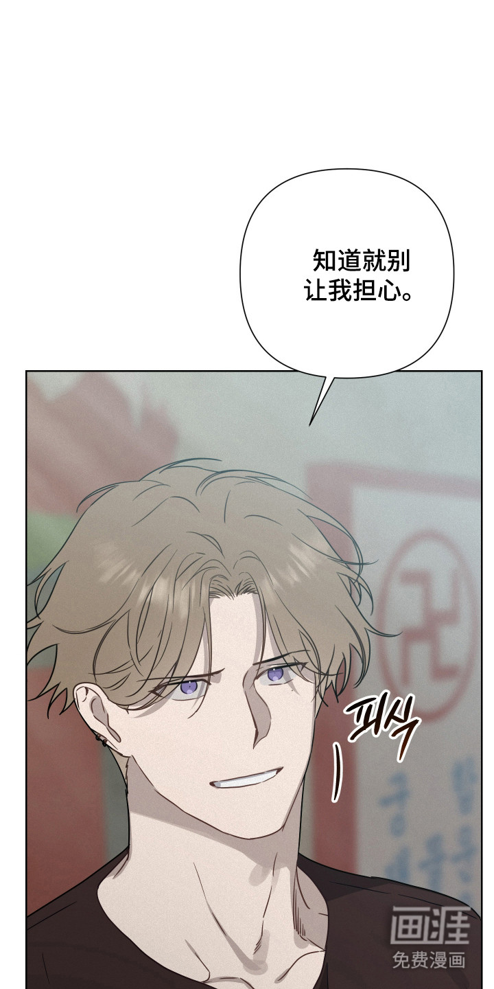 第37话29