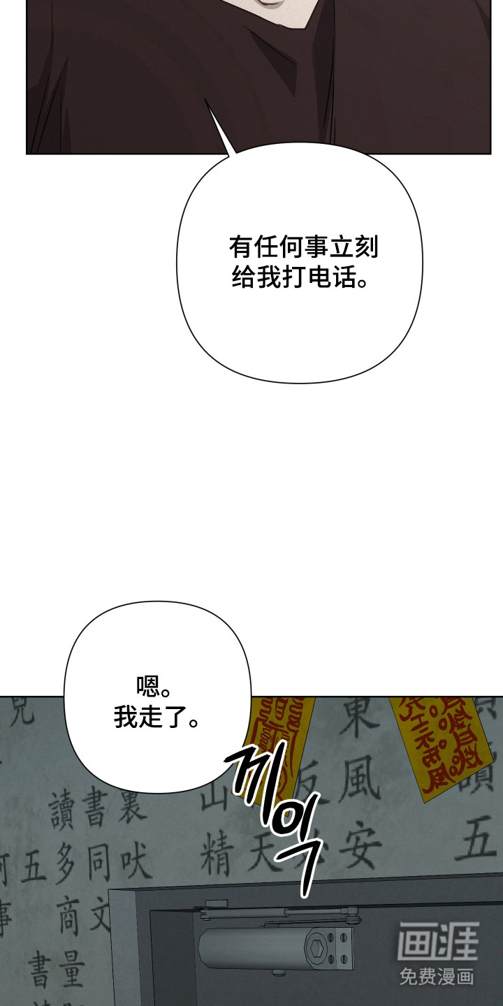 第37话30