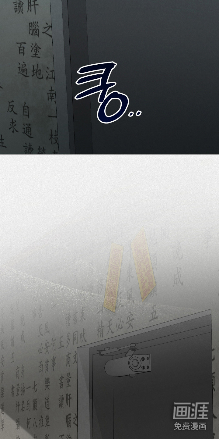 第37话31