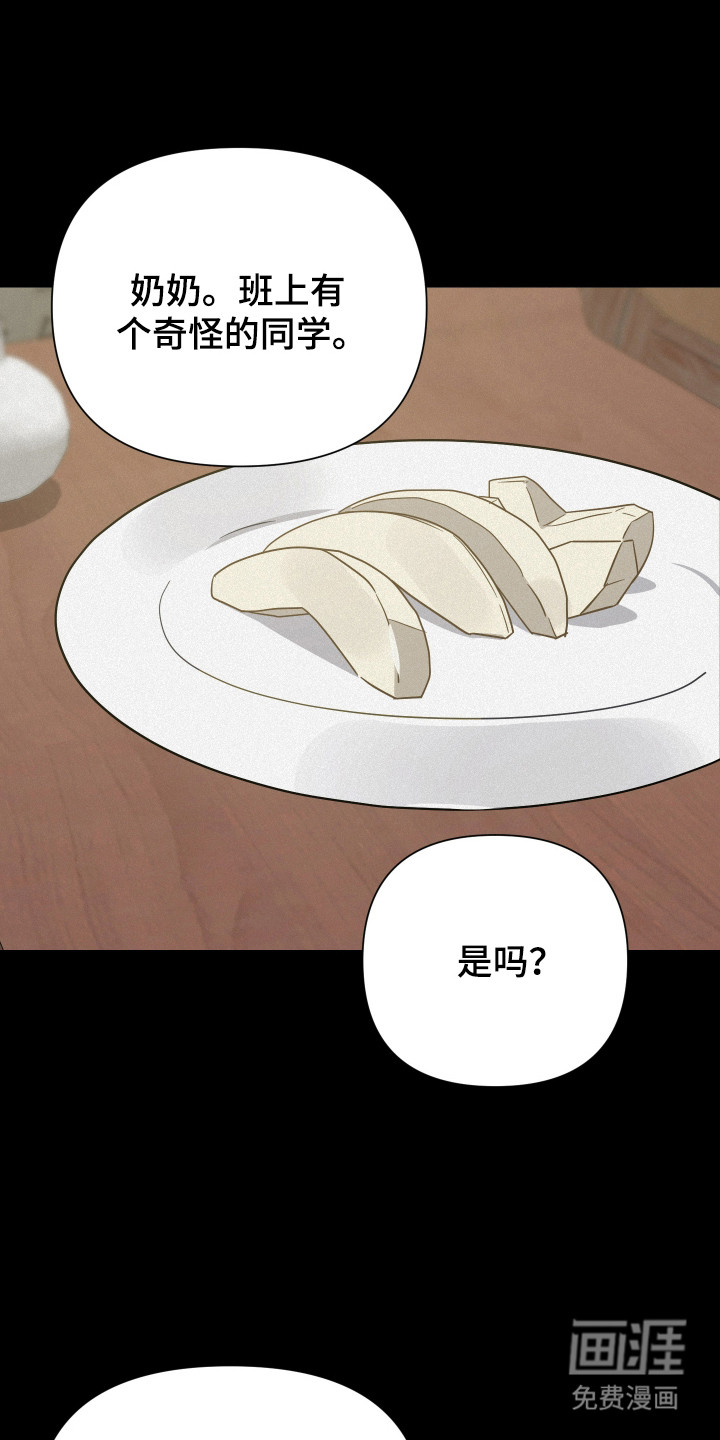 第37话33