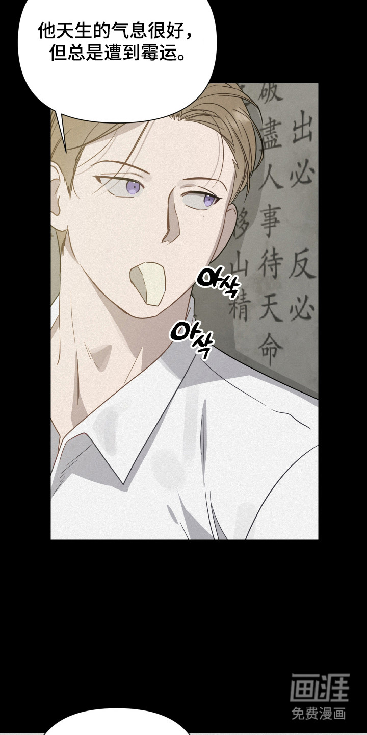 第37话34