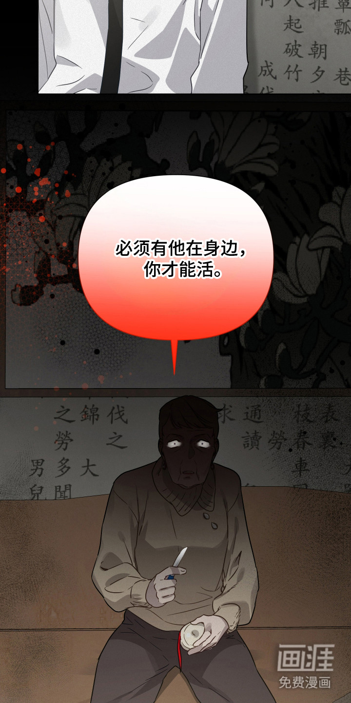 第37话38