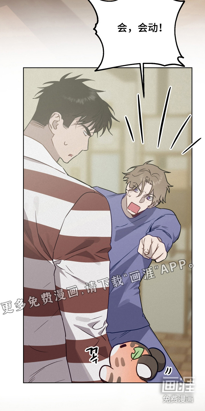 第37话5