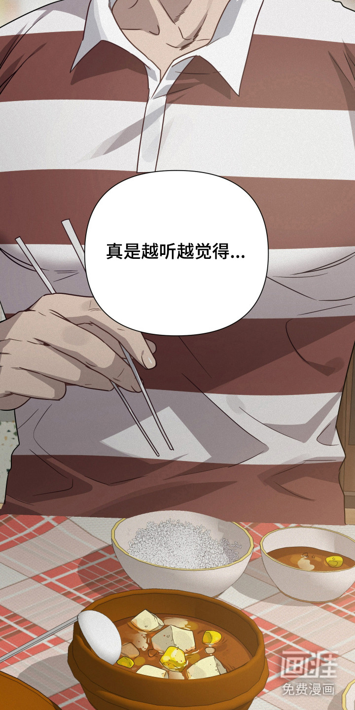 第37话7
