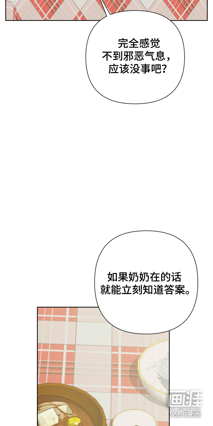 第37话9