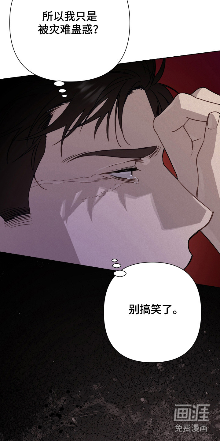 第36话10