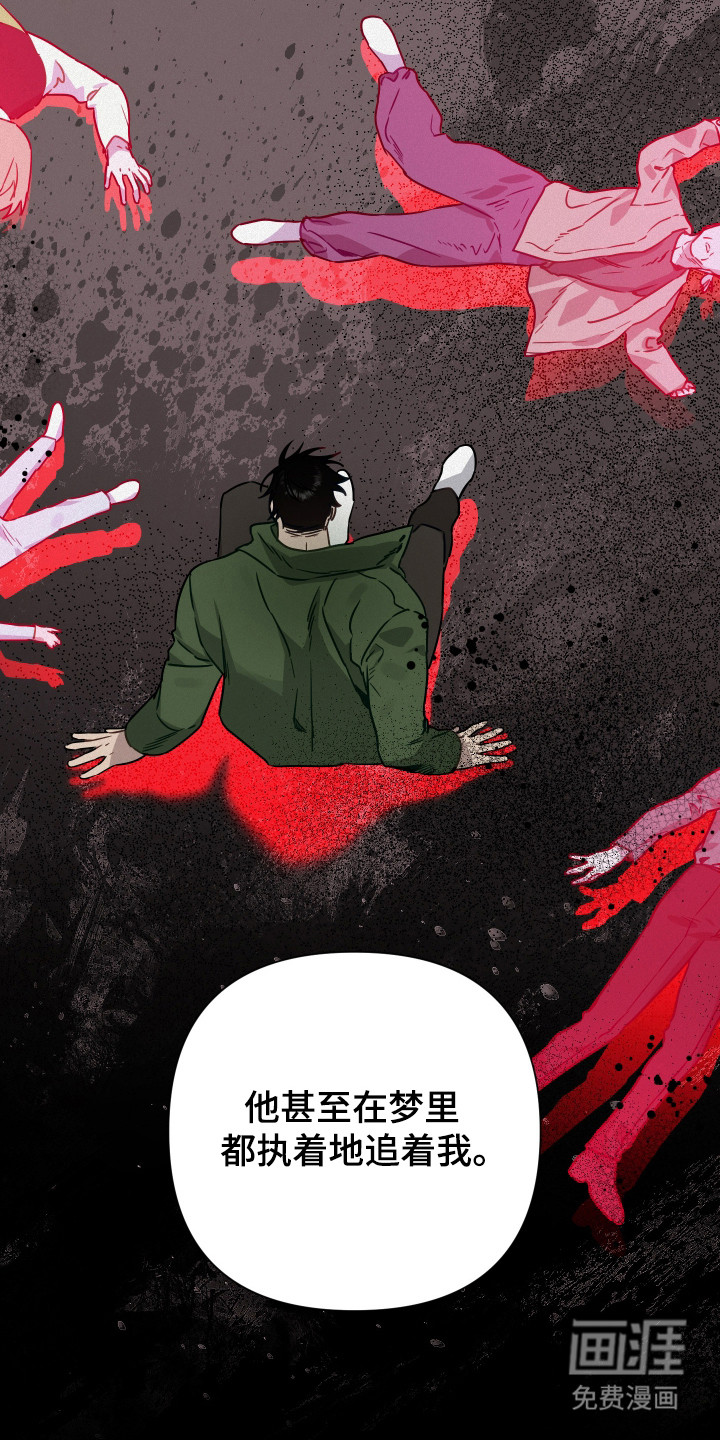 第36话12