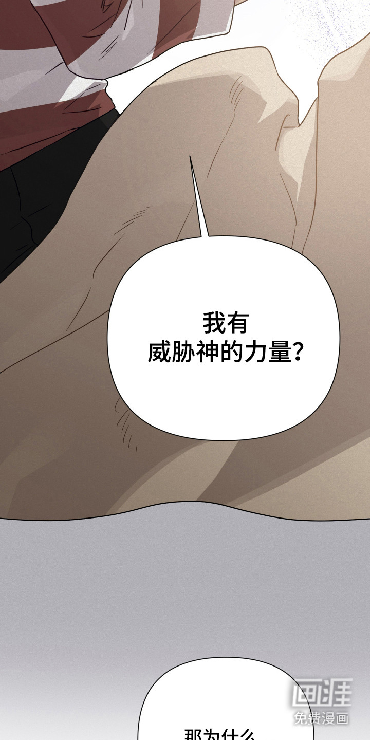 第36话22