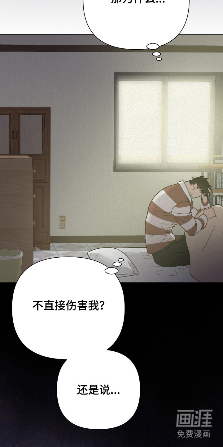 第36话23