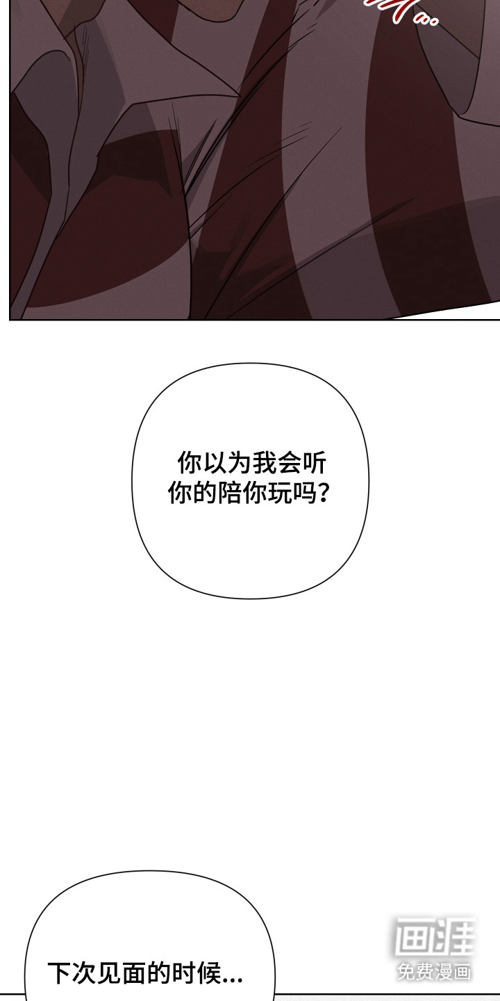 第36话27