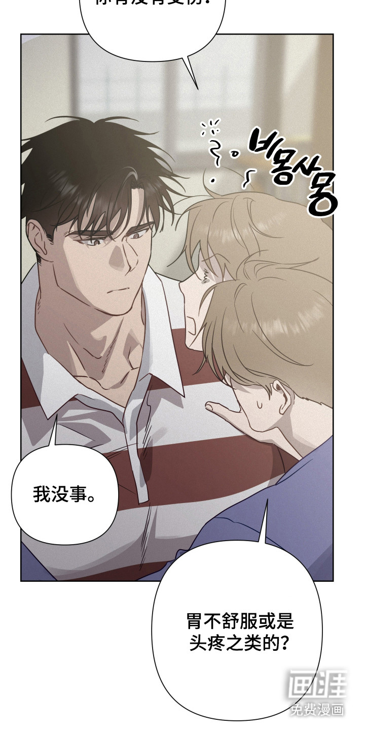 第36话36