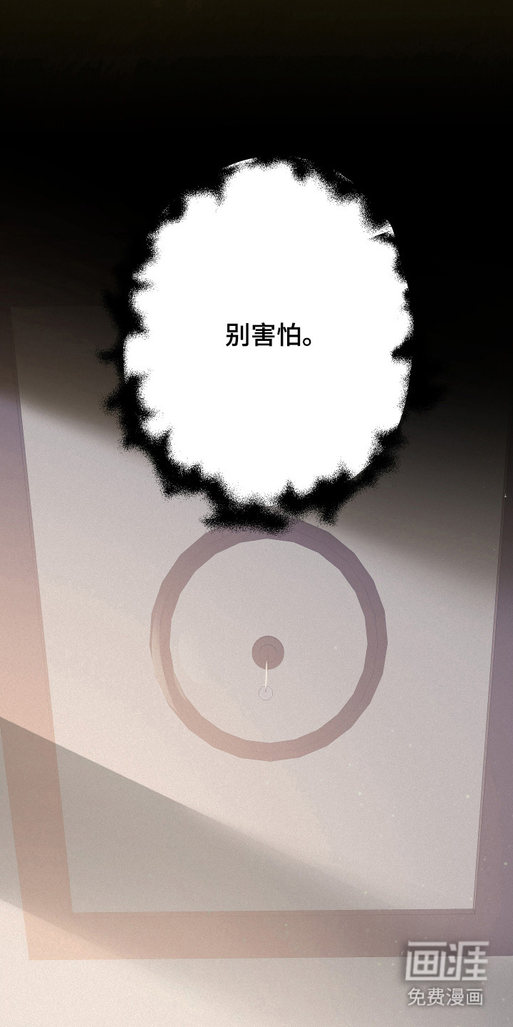 第36话4