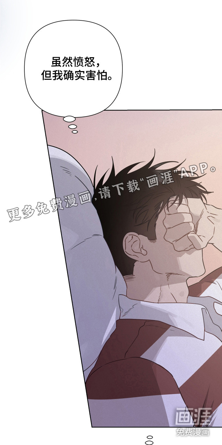 第36话7