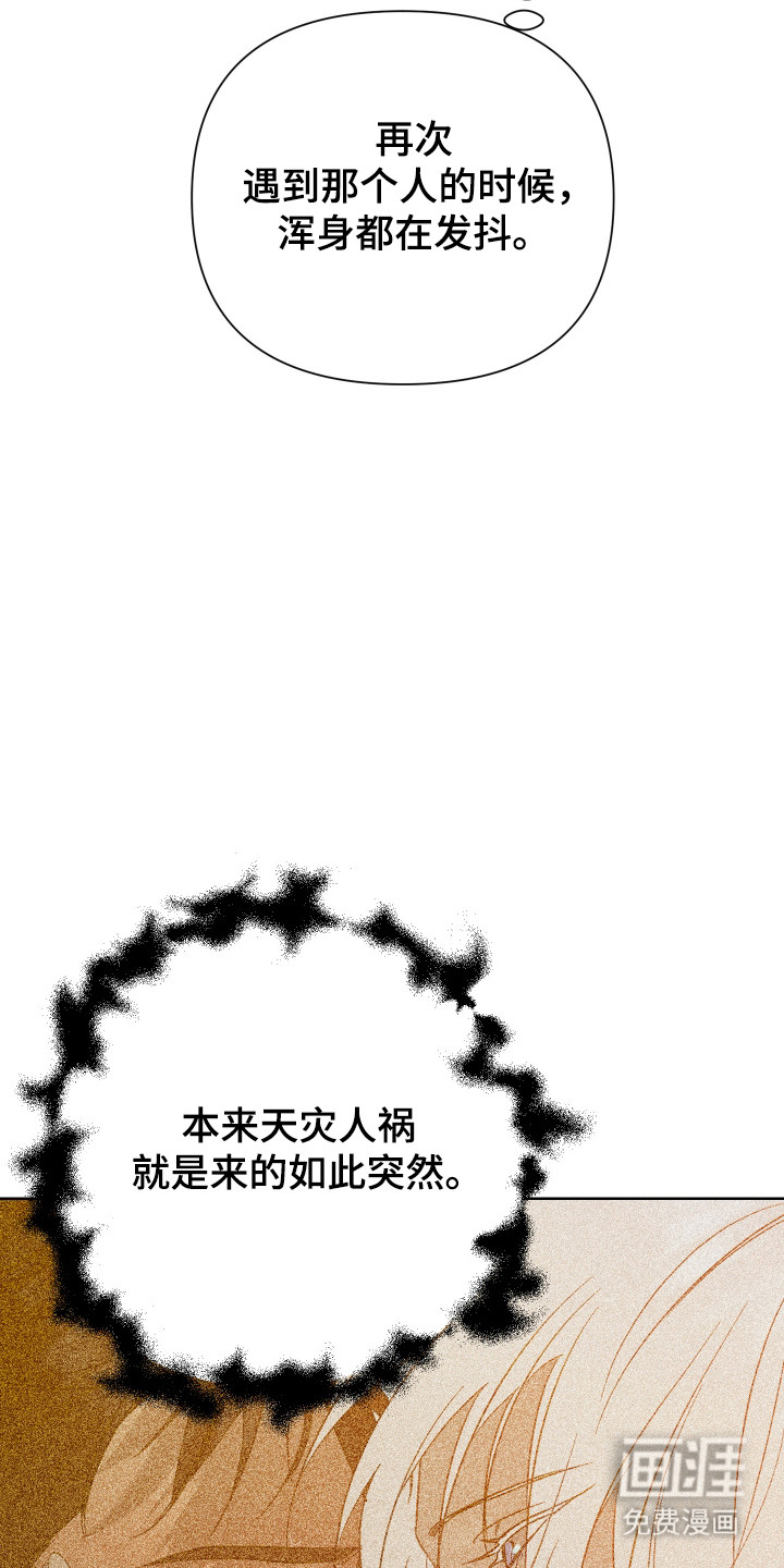 第36话8