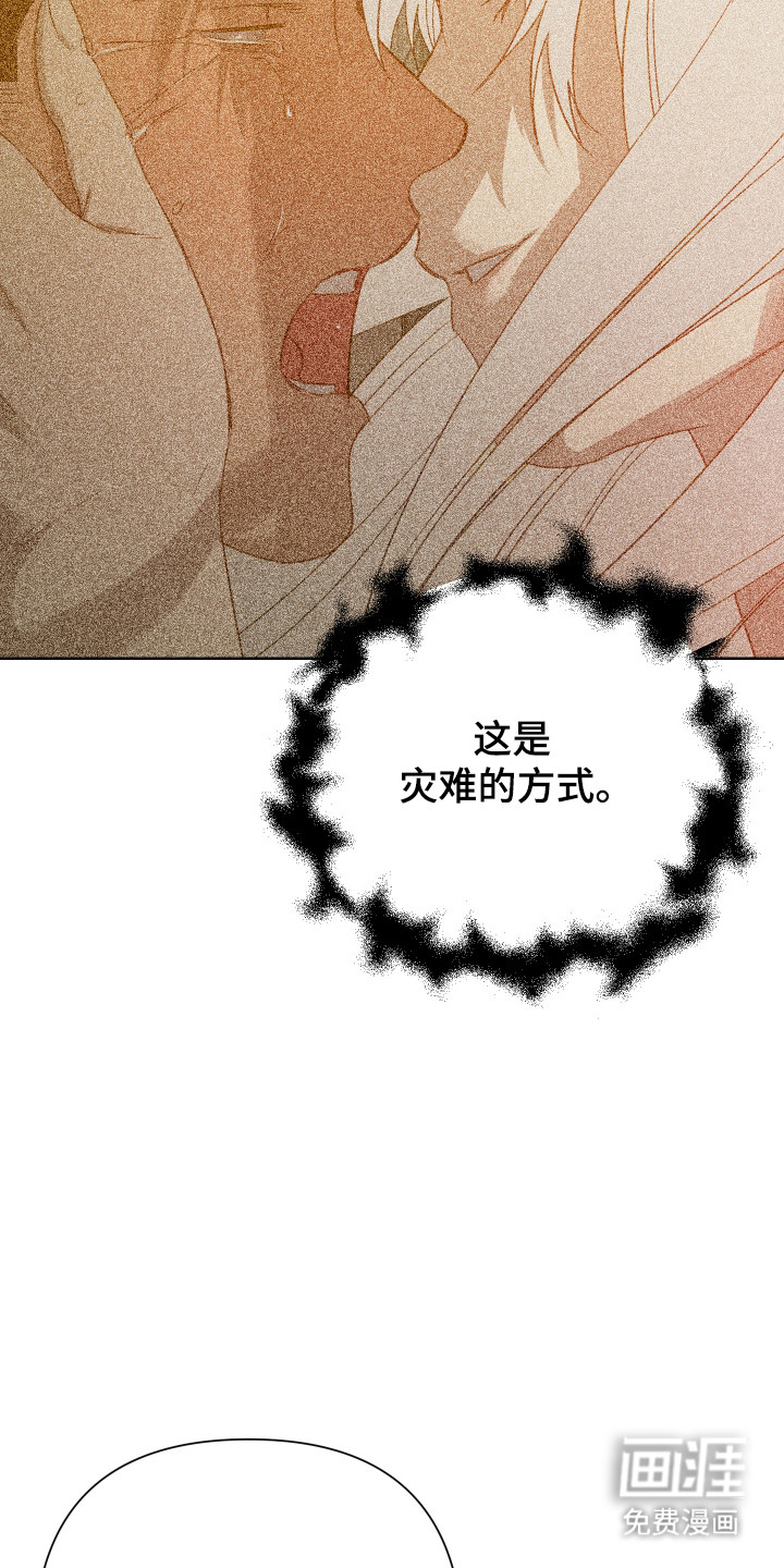 第36话9