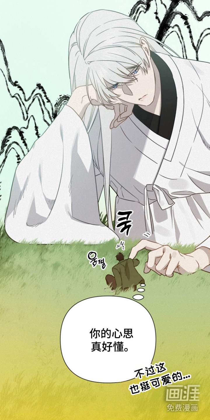 第35话1