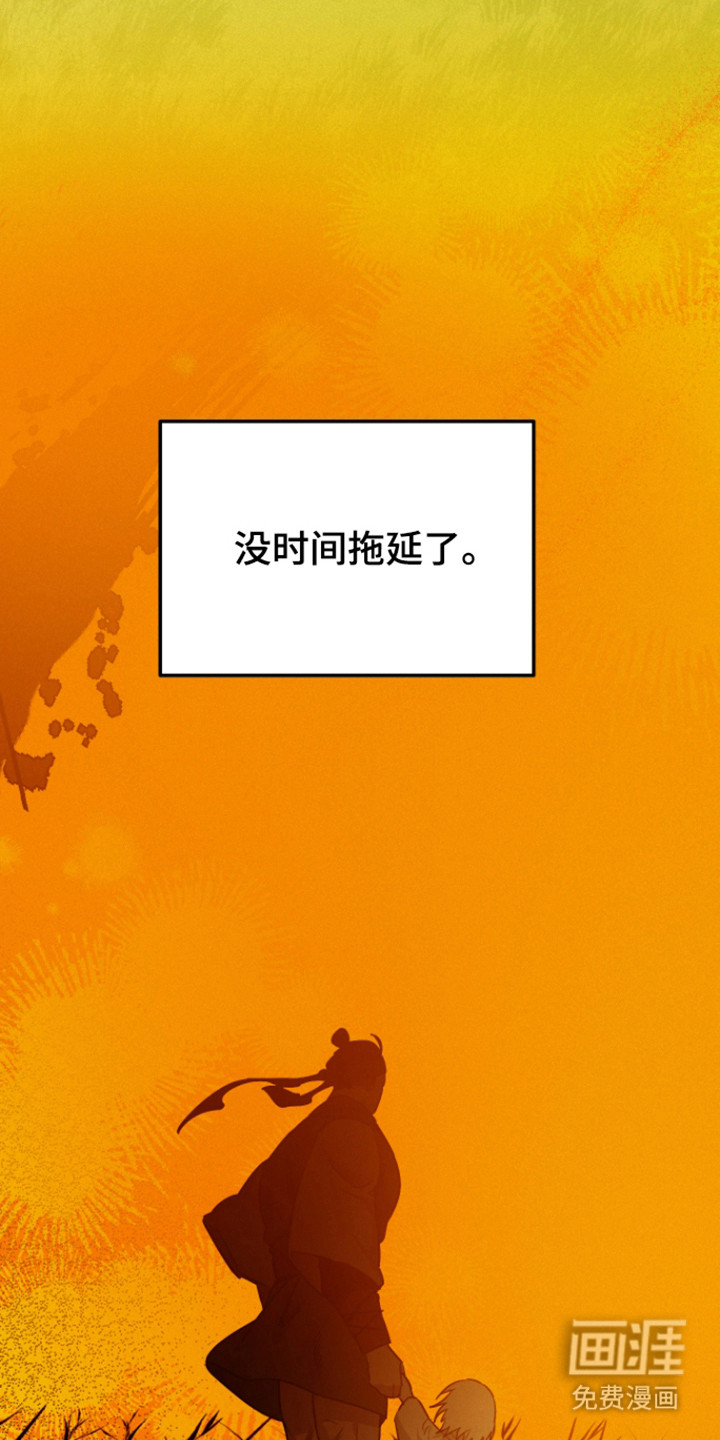 第35话2