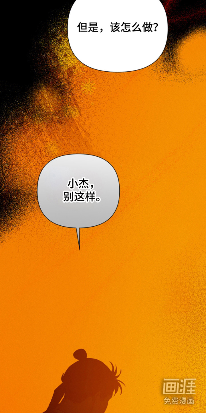 第35话6