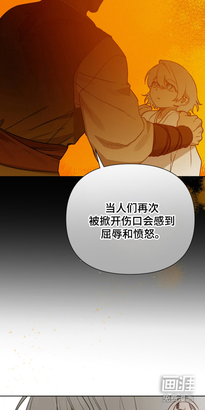 第35话7
