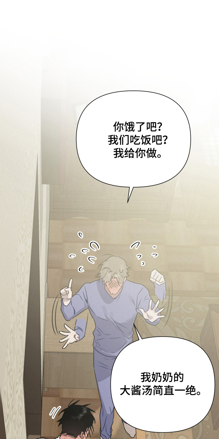 第38话0