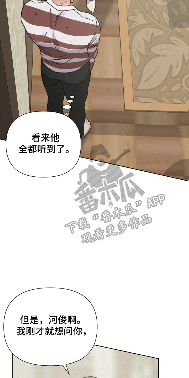 第38话1