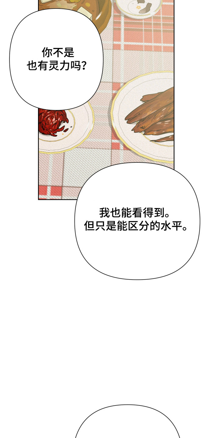 第38话10