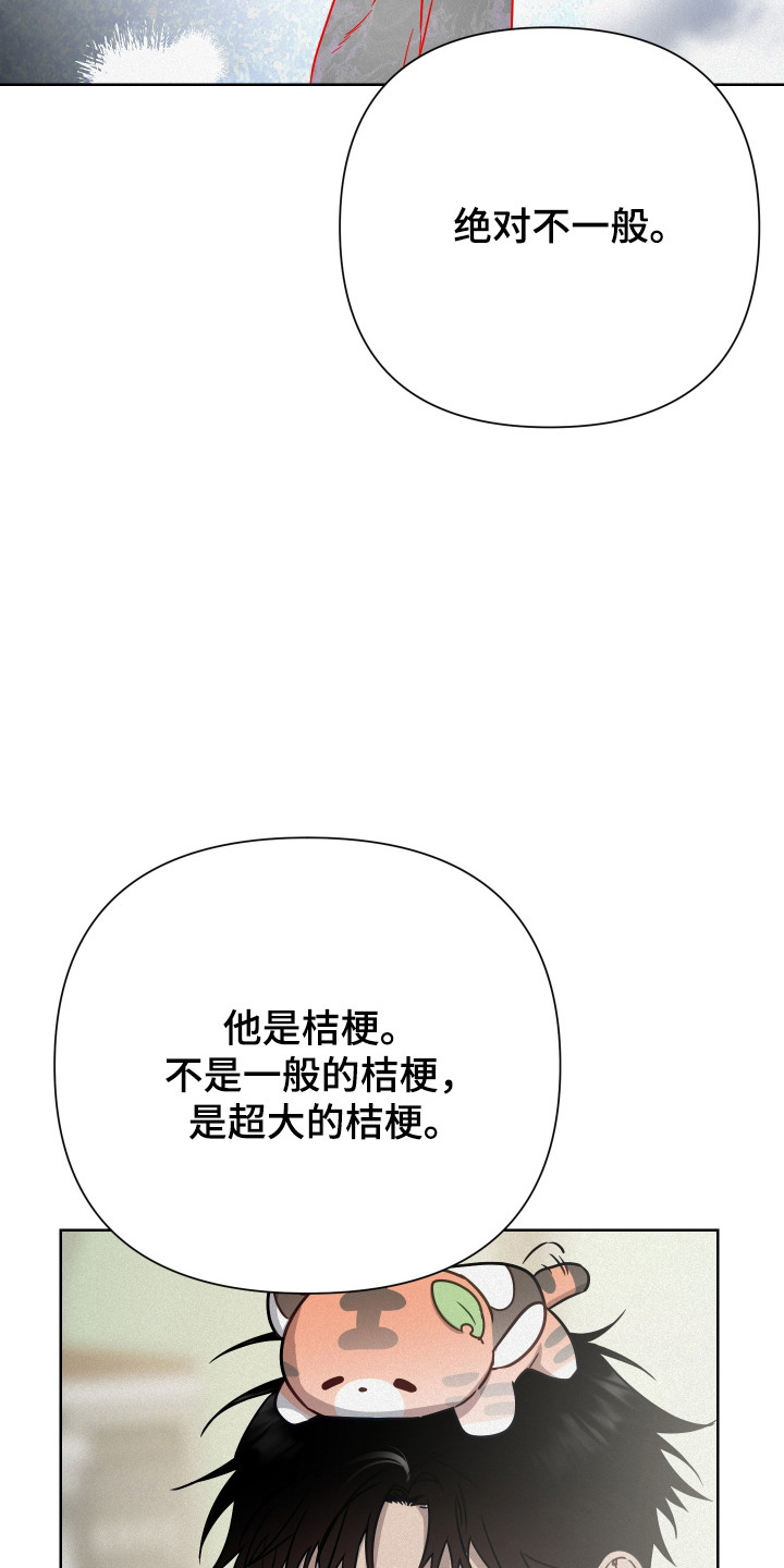 第38话13