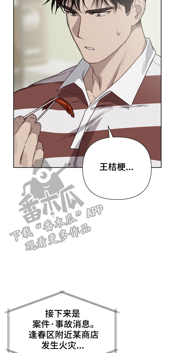 第38话14