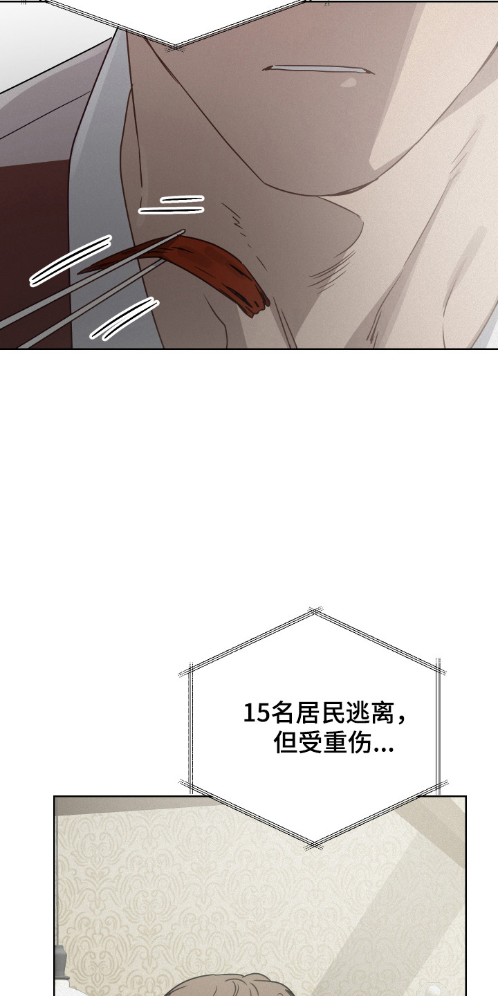 第38话15