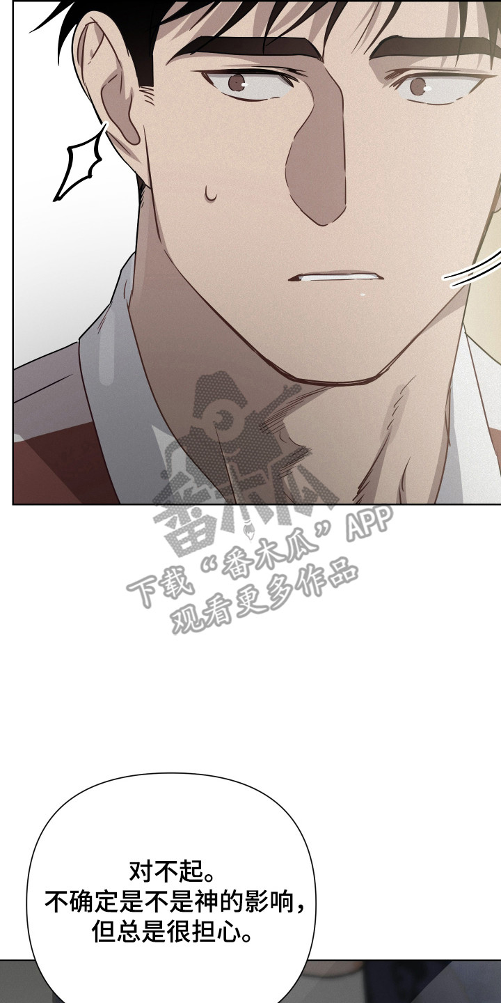 第38话17