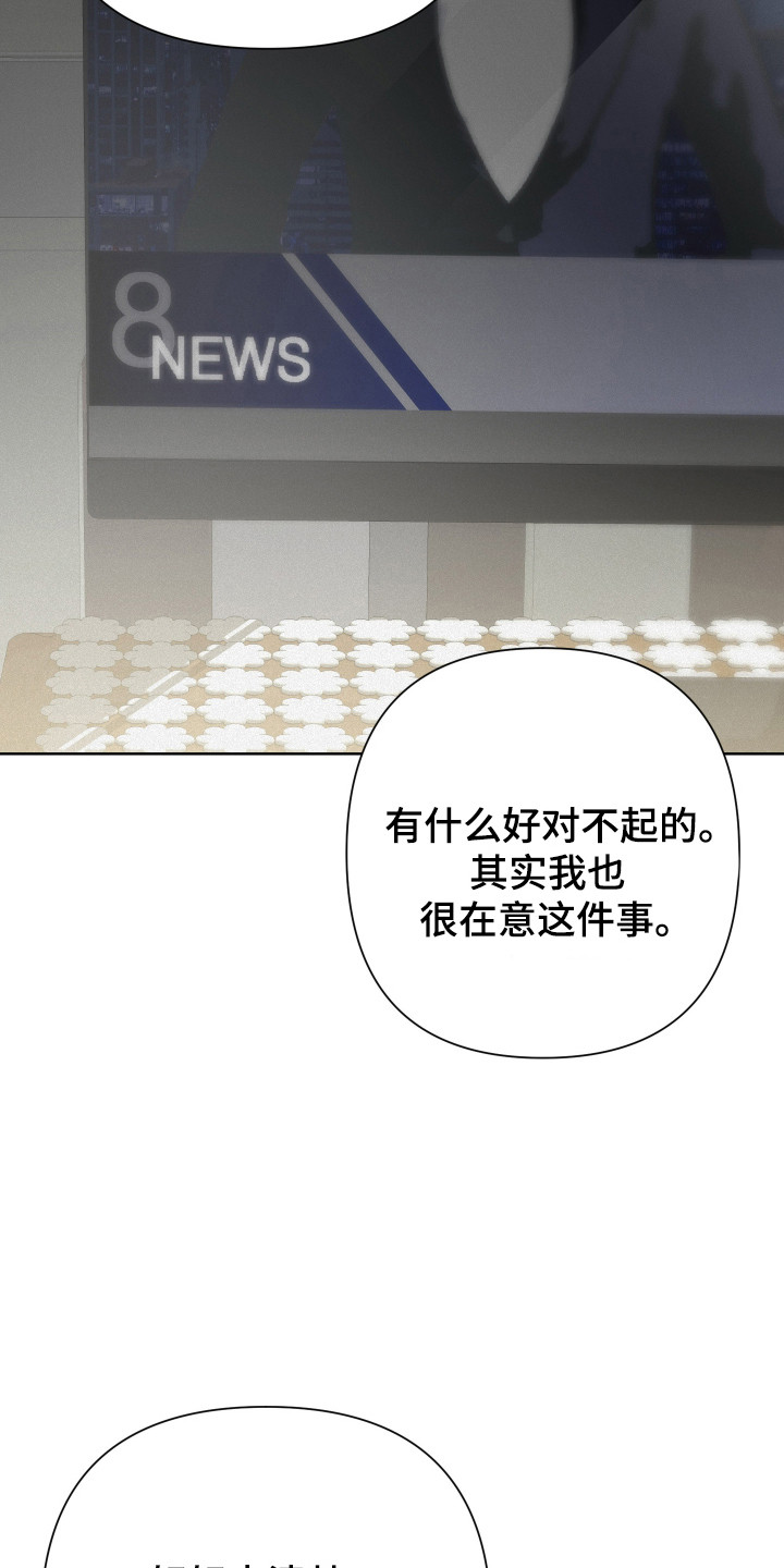 第38话18