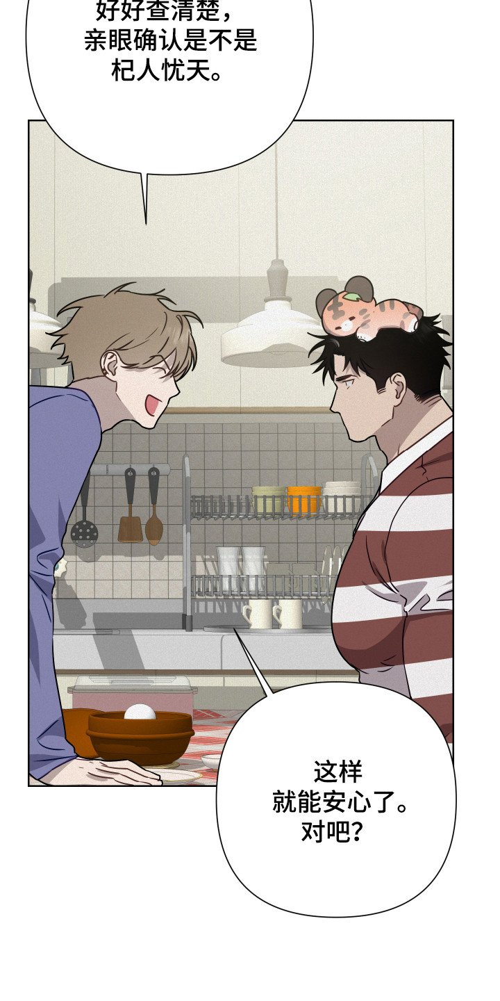 第38话19