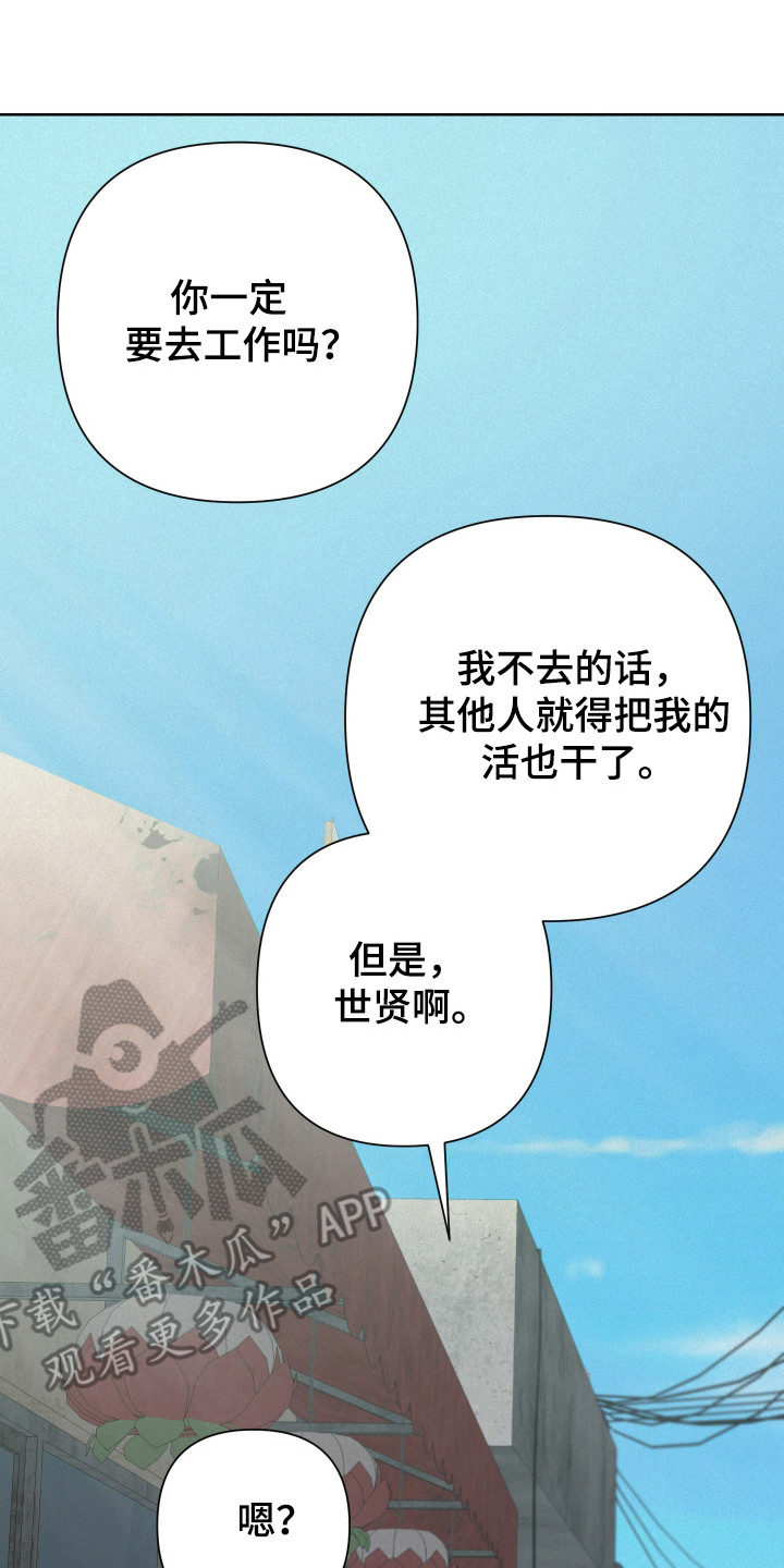 第38话22