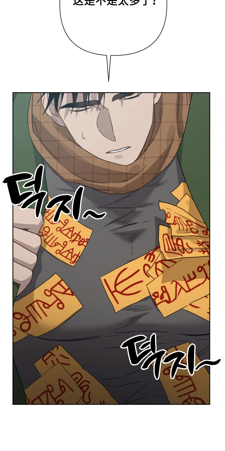 第38话24