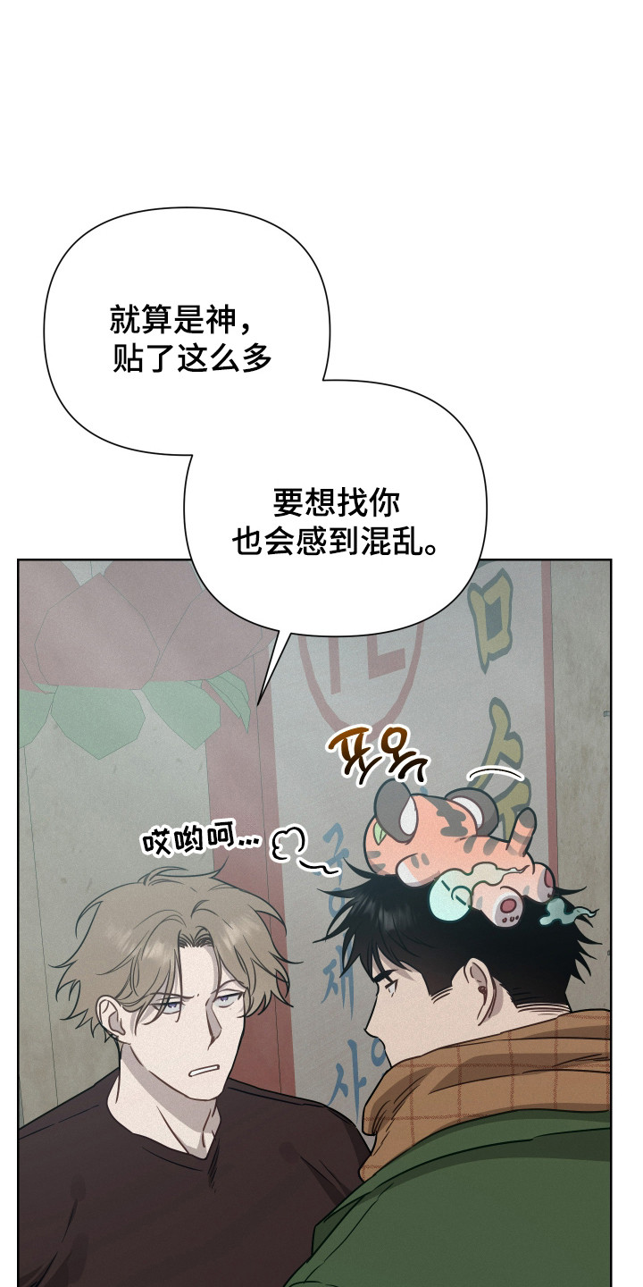 第38话25