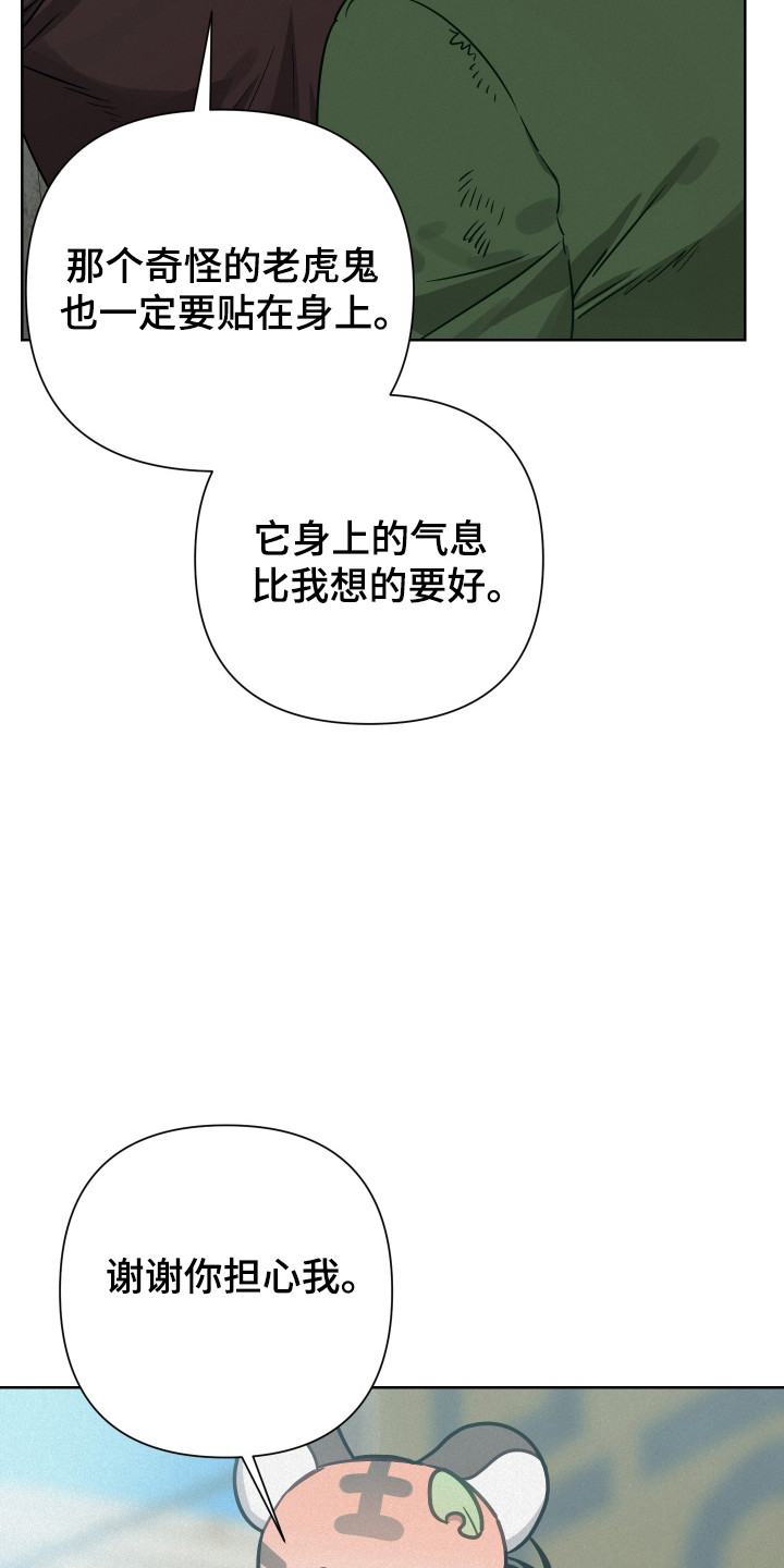 第38话26