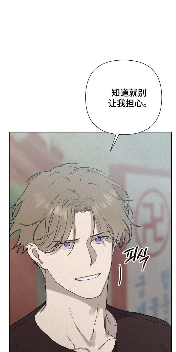 第38话29