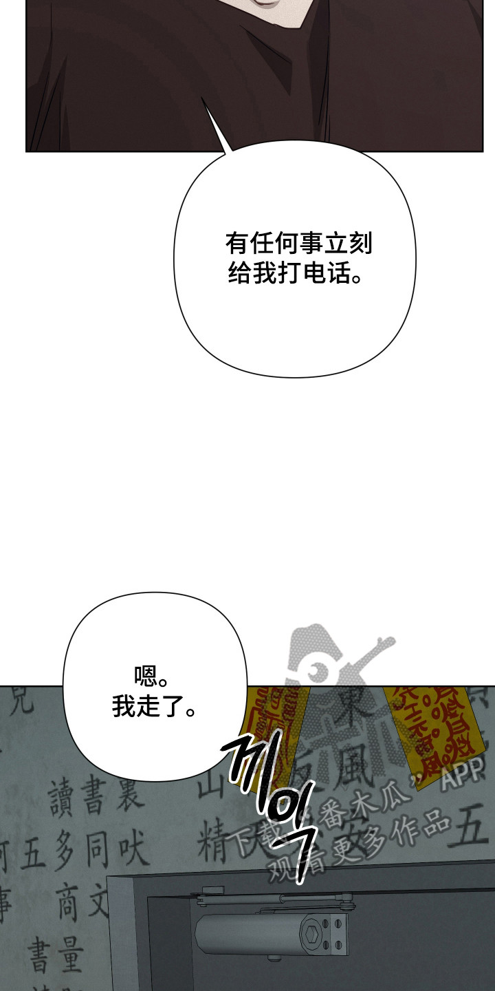 第38话30