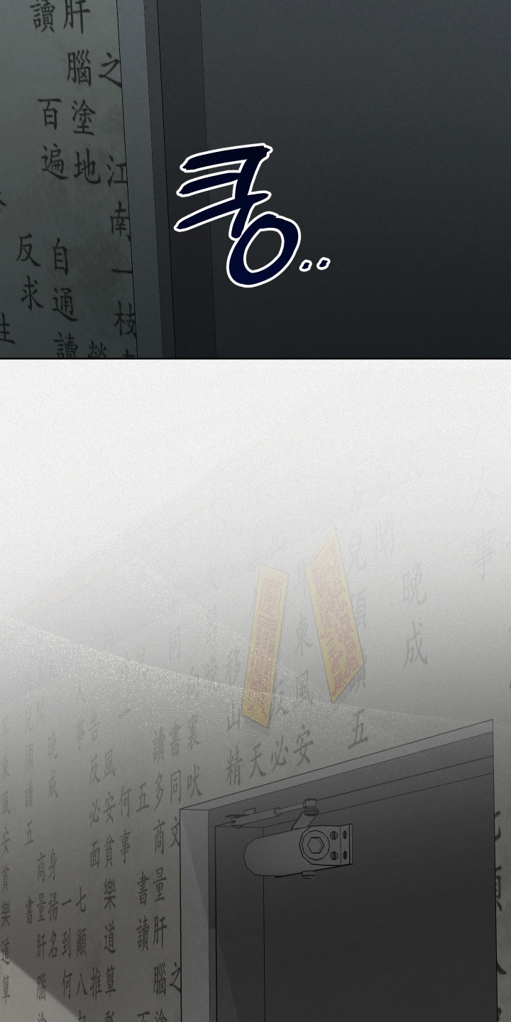 第38话31