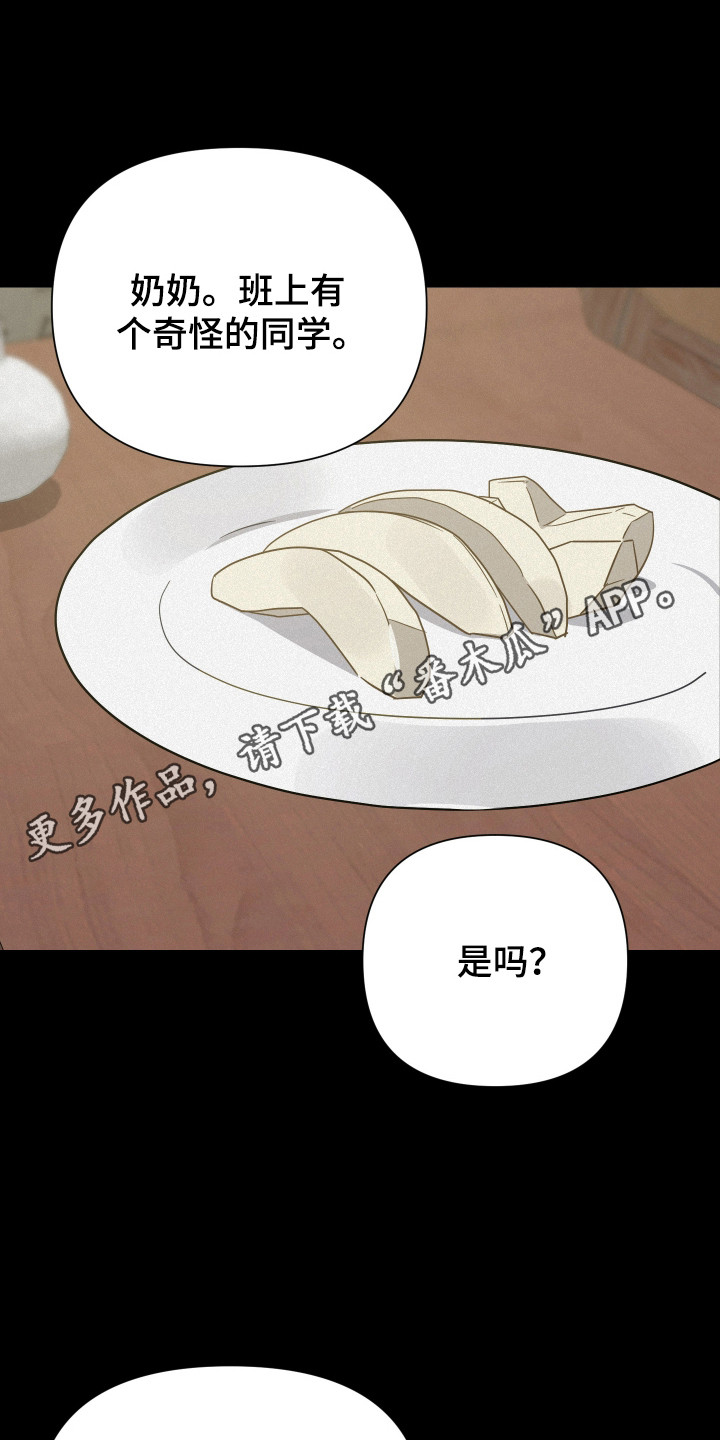 第38话33