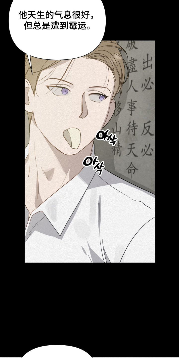 第38话34