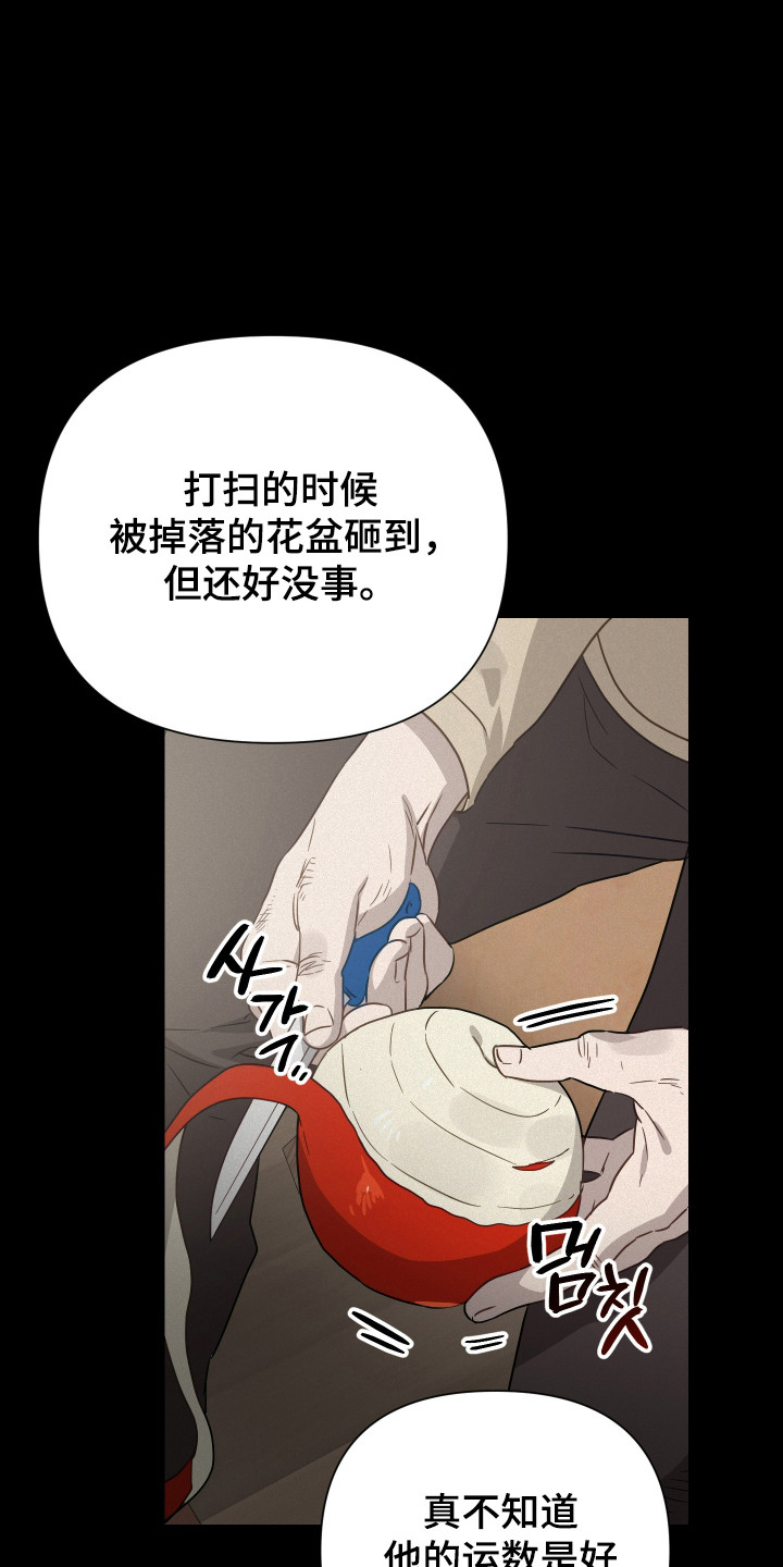 第38话36