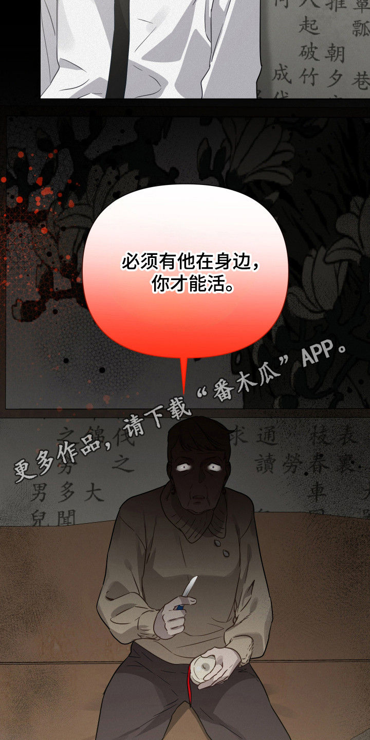 第38话38