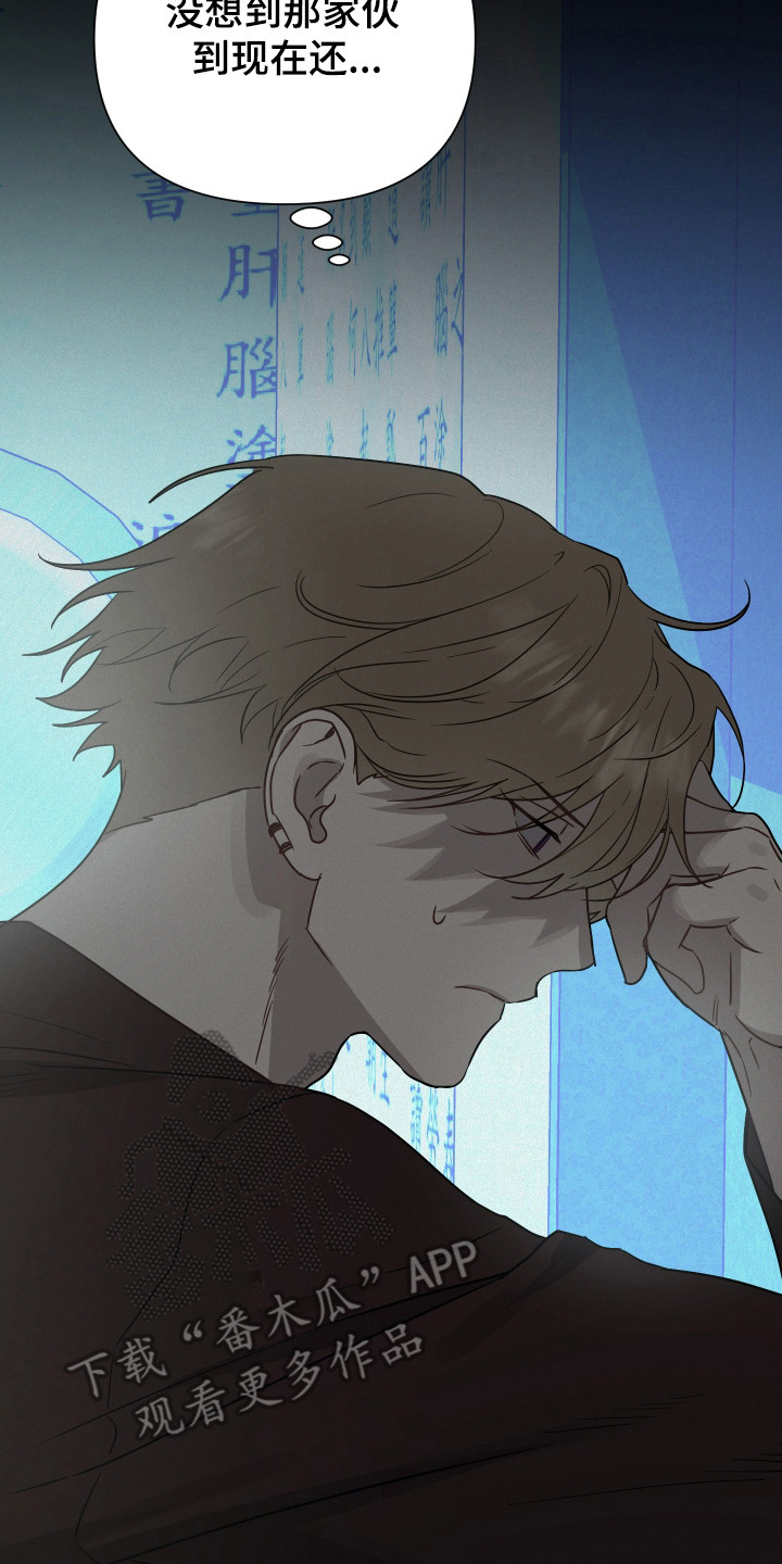 第38话41