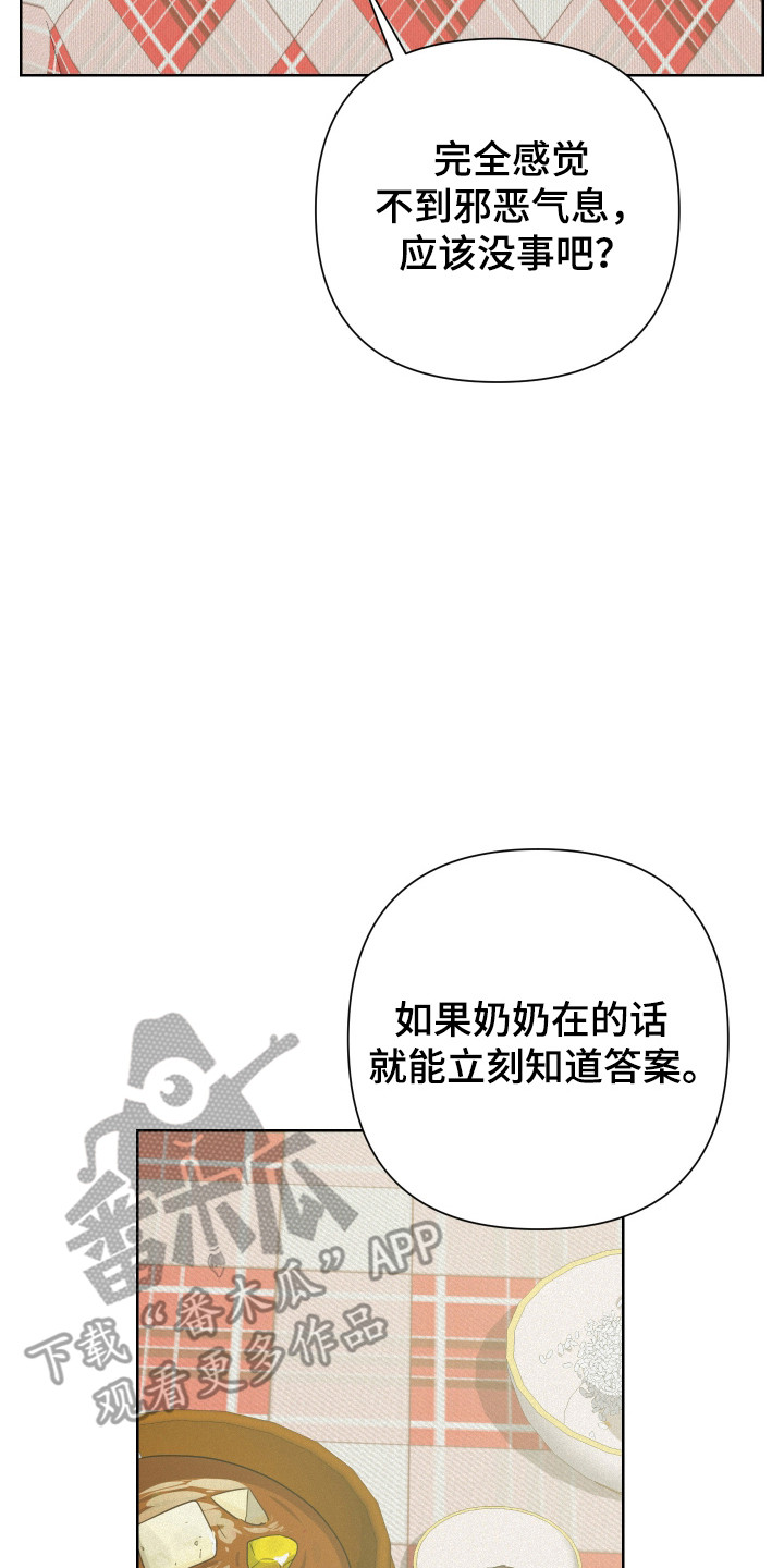 第38话9